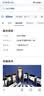 欢乐家组合水果罐头256g*12瓶（黄桃罐头+橘子罐头）礼盒送礼 休闲零食 实拍图