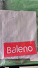 班尼路（Baleno）男士防晒服2026夏季新款梭织防晒衣男款长袖防紫外线外套UPF50+潮 实拍图