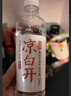 今麦郎凉白开550ml*12瓶 饮用水 温和熟水高温杀菌  整箱塑膜喝凉白开水 实拍图