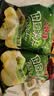 上好佳田园薯片激扬芥末味128g休闲小吃膨化零食 实拍图