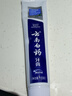 云南白药牙膏益生菌礼盒套装清新口气洁齿护龈亮白成人4支共435g 实拍图