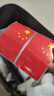 【拍2单更实惠】五星红旗车贴车尾贴电动车贴立体汽车反光贴 反光国旗贴2张（5x8cm)） 实拍图