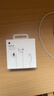 Apple/苹果 EarPods 闪电/Lightning有线耳机 iPhone耳机原装耳机适用闪电接口的手机平板 实拍图