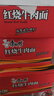 康师傅 方便面 经典红烧牛肉桶面110g*12 泡面整箱速食 方便食品 实拍图