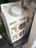 朝日唯品有机高钙牛乳750ml 3.8g优质乳蛋白 有机认证自有牧场营养牛奶 实拍图