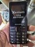 飞利浦（PHILIPS）E528L老年人手机 4G全网通双卡双待超长待机 学生手机初高中生专用  戒网瘾无游戏智能支付 星空黑 实拍图