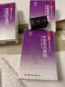 康王拜耳防脱赋活洗发水400ml+康王赋活防脱精华液75ml 腺苷固发密发强韧发根 滋养头皮生发止脱【防脱套装】 实拍图