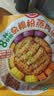 好人家高纤谷物粉蒸肉调料120g【0添加防腐剂】含膳食纤维低负担 实拍图