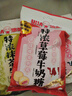 悠哈（UHA）特浓牛奶糖 343g（牛奶+抹茶+草莓）结婚喜糖 休闲零食 实拍图
