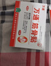 万通筋骨贴3盒30贴止痛膏贴颈椎病肩周炎腰肌劳损腰间盘突出关节疼痛 实拍图