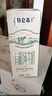 蒙牛特仑苏有机纯牛奶250mL*12盒 品质奶源 送礼盒装端午礼盒 实拍图