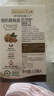爷爷的农场有机核桃油辅食油110ml 凉拌热炒食用油 赠婴儿宝宝辅食谱 实拍图