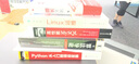 PHP7内核剖析(博文视点出品) 实拍图