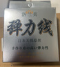 洛兰美水晶手串绳弹力线串珠耐磨穿珠子的手链绳子皮筋文玩线绳透明牛筋 透明0.8mm约50米 实拍图