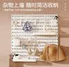 齐心洞洞板收纳书立套装18件Labubu置物架免打孔桌面书桌可挂墙电竞房入户玄关厨房DIY收纳柜 EB713 白 实拍图