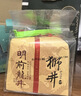 西湖狮井2026新茶明前特级龙井绿茶叶礼盒装250g高端送礼物老丈人领导长辈 实拍图