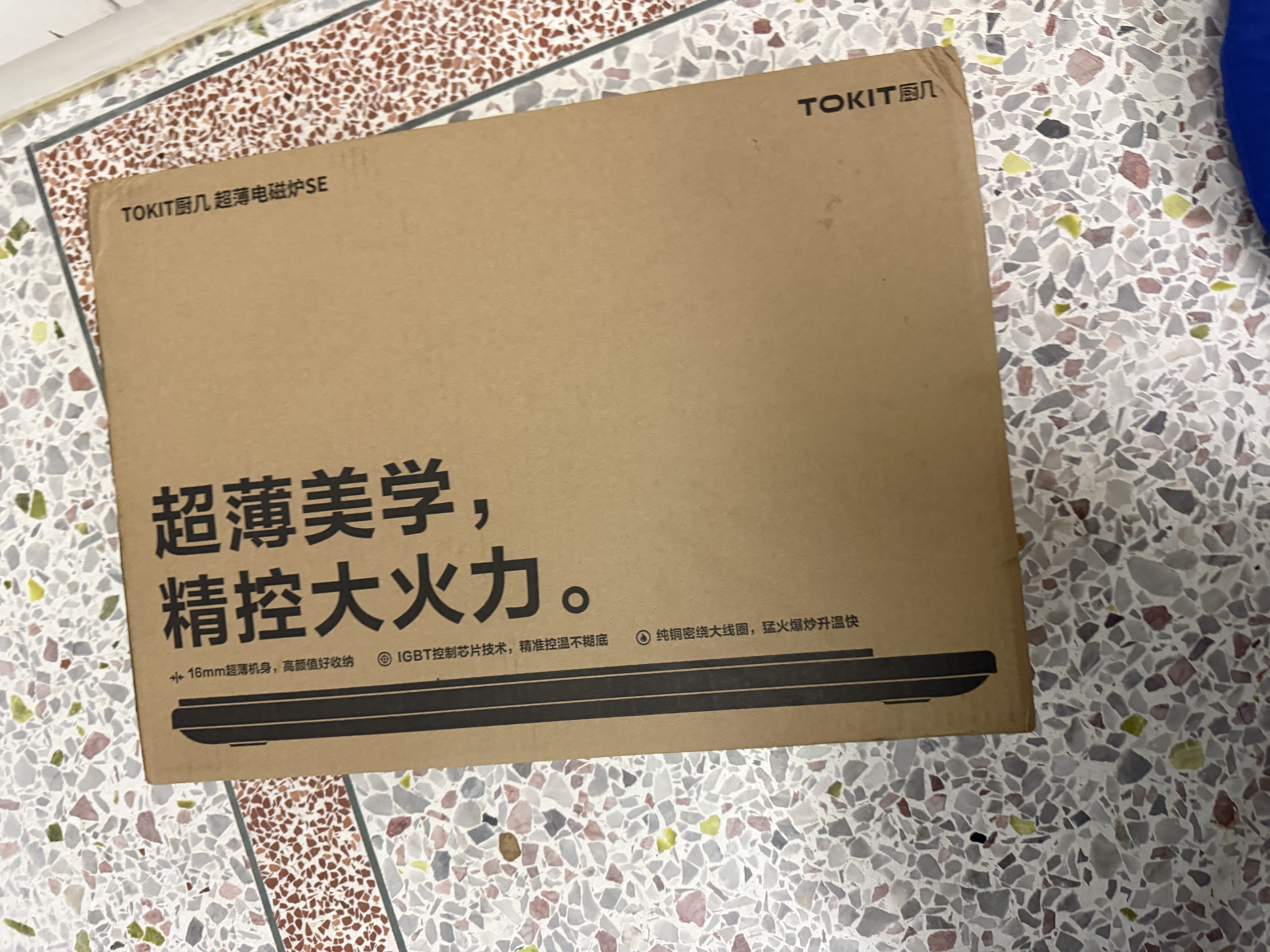TOKIT厨几电磁炉2.0超薄家用小型多功能触控一体式大功率猛火爆炒电磁炉 超薄电磁炉SE【牛油果绿】 实拍图