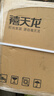 禧天龙直角收纳箱加厚塑料衣物玩具搬家整理箱巨大号 96L透明1个装 实拍图
