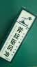 梁介福 斧标驱风油 10ml*1瓶 实拍图