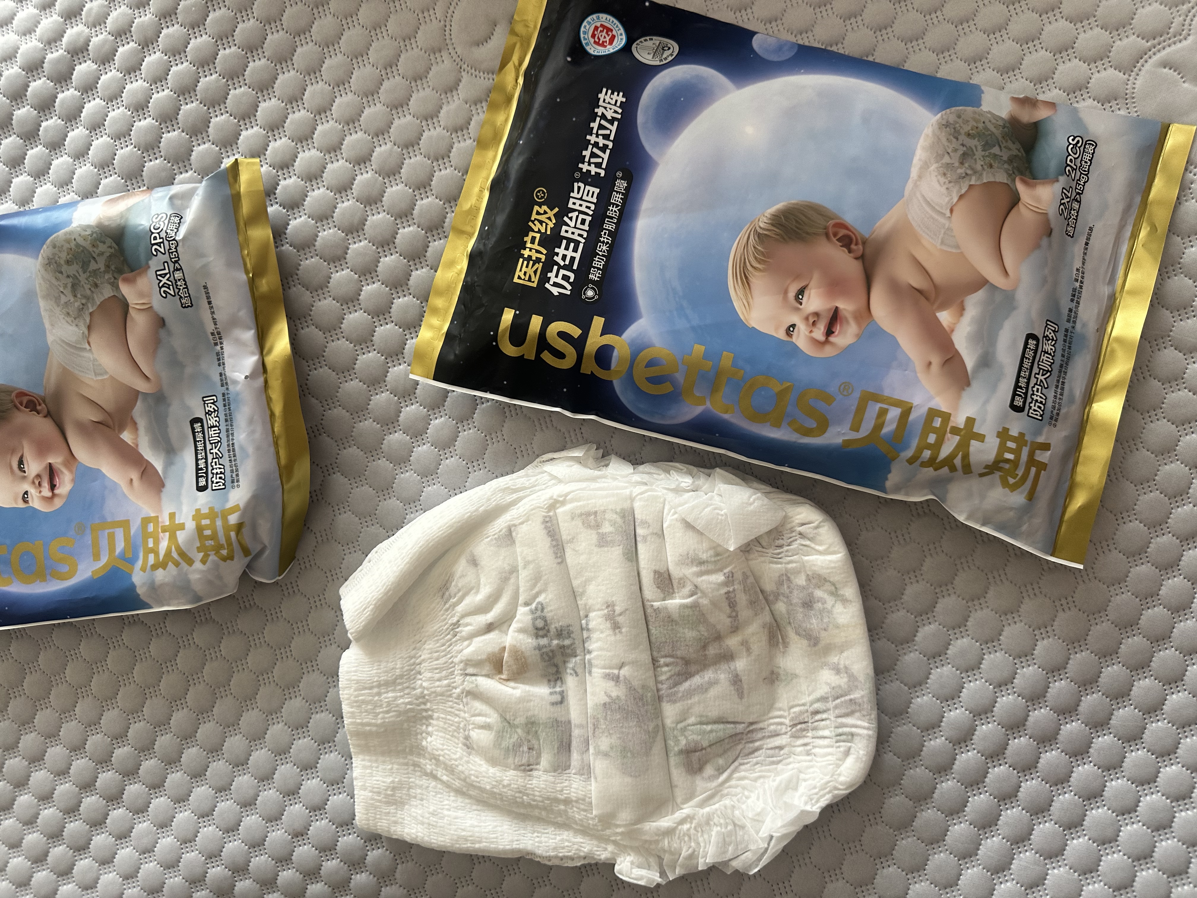 贝肽斯仿生胎脂皮护臀拉拉裤试用装男女宝宝尿不湿纸尿裤 2XL码 4片装 实拍图