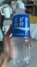 宝矿力水特电解质水功能性运动饮料500ml*15瓶 整箱装补充能量水分 实拍图