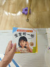 宝宝学说话 幼儿语言表达启蒙绘本1-3岁书本 宝宝学说话绘本 全18册婴儿早教书2-3岁婴儿书0-3岁 儿童认知早教启蒙书2到3岁故事书1岁看图讲故事启蒙书6-12个月 宝宝学说话书 咿咿呀呀训练书 实拍图