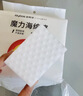 佳帮手纳米海绵魔力擦高密度加大加厚12片小白鞋厨卫家具茶垢清洁魔术擦 实拍图
