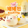 三全葱香手抓饼900g10片装 早餐半成品家庭早点儿童煎饼面点速食食品 实拍图
