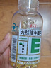 养生堂天然维生素VE200粒软胶囊补充ve 美容祛黄褐斑高含量维e植物复配 实拍图