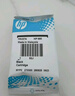 惠普（HP）680原装黑色双支装墨盒 适用hp 2138/2677/3636/3638/3838/3776/3777/3778/4678/5078/5088打印机  实拍图