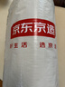京东京造四季云柔床褥 100%原生羽丝绒 A类床垫褥子榻榻米1.8x2m 清雅灰 实拍图