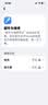 诺凯威 适用苹果11/12/13/14proMAX屏幕总成iphonex/xsmax XR手机屏幕维修触摸内外液晶显示屏11屏幕总成 苹果13屏幕总成【原彩高配】 实拍图