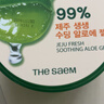 得鲜（the saem）芦荟胶凝胶韩国舒缓补水保湿舒缓夏日救急 300ml/盒送父亲节礼物 实拍图