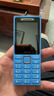 诺基亚（NOKIA）200 4G全网通 微聊语音视频 定位双卡双待 直板按键学生老人老年人功能机备用手机 蓝色 实拍图