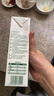 欧德堡（Oldenburger）3.4g蛋白脱脂纯牛奶1L*12盒 家庭/学生/老人用奶 早餐奶 性价款 实拍图