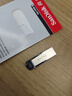 闪迪（SanDisk）64GB U盘 CZ73 安全加密 数据恢复 学习电脑办公投标 小巧便携 车载 大容量金属优盘 实拍图