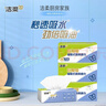 洁柔(C&S)厨房用纸 双层加厚75抽*8包 整箱销售 新老品交替发货 实拍图