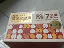百草味高倍营养每日坚果750g/30袋 混合果仁休闲零食大礼包独立包装 实拍图