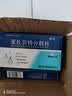 [释欣] 苯扎贝特分散片0.2g*24片/盒 实拍图