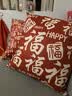 四万公里新年抱枕沙发客厅靠背垫红色喜庆装饰家用可拆洗沙发靠垫腰靠含芯 实拍图