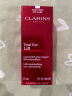 娇韵诗（CLARINS）多维密集提拉超速眼霜淡纹紧致淡化黑眼圈15ml 实拍图