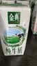 伊利【新鲜日期】金典纯牛奶整箱 200ml*12盒 3.6g乳蛋白礼盒装 4月 实拍图