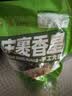 裹香皇肇庆特产 传统裹蒸粽子400g*3包 广东老字号手工超大绿豆鲜肉粽子 传统裹蒸粽400gX2只 实拍图