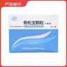 3盒装[富华] 骨松宝颗粒5g*6袋/盒 实拍图