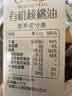 爷爷的农场有机DHA核桃油辅食油110ml 凉拌热炒赠婴儿宝宝辅食谱 实拍图