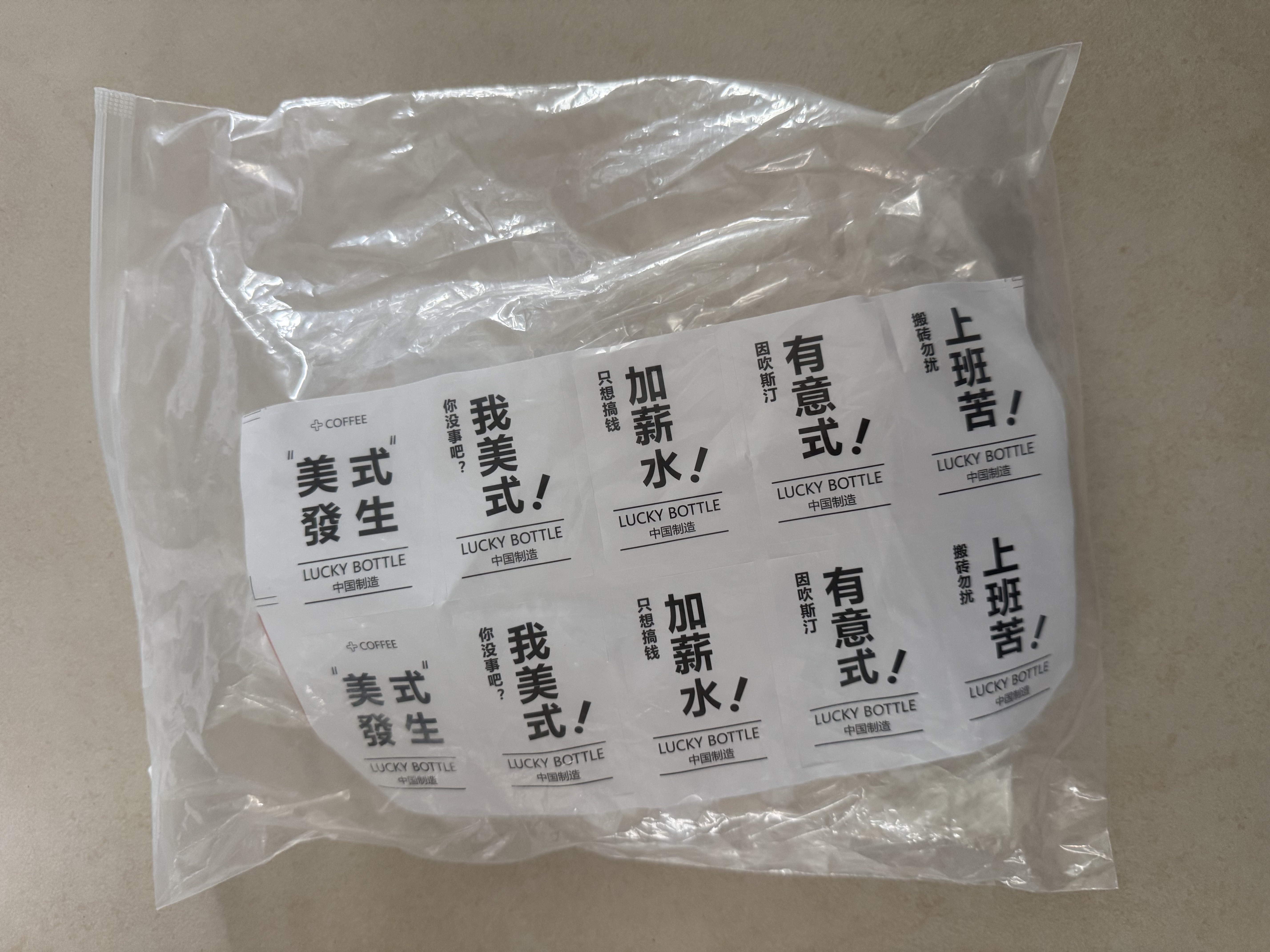 SHUANG YU浓缩咖啡液分装袋50ml*20只一次性冷萃水滴打包袋密封袋 实拍图