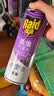雷达（Raid）杀虫剂喷雾550ml*2瓶无香型家用室内杀虫气雾剂 蟑螂药 灭蟑螂 实拍图