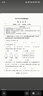 奕思瑞幼儿童识字卡片1-3-6岁1000字象形字幼儿园宝宝一年级看图认字卡 实拍图