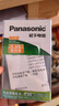 松下（Panasonic）5号五号充电电池4节三洋爱乐普技术适用于话筒相机玩具等无充电器HHR-3MRC/4B 实拍图