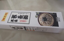 陈克明黑麦荞麦面5连包 非油炸健身代餐杂粮粗粮挂面低脂代餐70g*5 实拍图